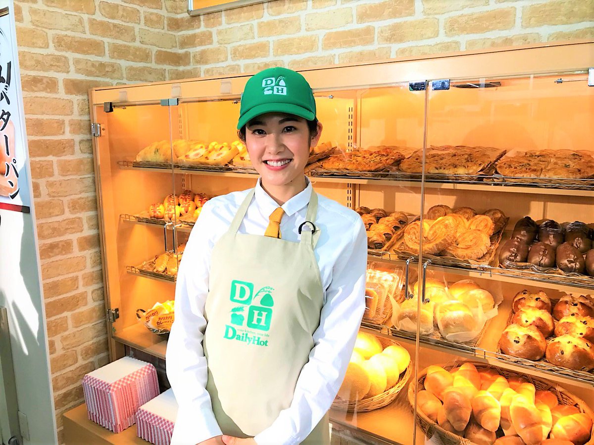 阿部純子 Staff Cm情報 デイリーヤマザキtvcm 春のパンまつり 篇 具たっぷり手巻おにぎり 篇に出演しています こちらからもご覧いただけますので 是非チェックしてください T Co N2rhk5wp86 T Co Tyxi1imcd6 Twitter