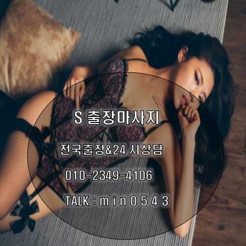 cormal0101's tweet photo. 【ΘIO↔2349≥4106】T▶100% 후불제 샵 ▶ 선입금 NO Йぴ강북출장@마사지♩♪Й강북출장@안마♩♪Й 강북 출장아가씨 Й 강북 출장 콜걸 Й 강북출장샵 Й강북출장@마사지 +++강북출장아가씨+++♥♥♥♥ https://t.co/HHV5r7U96f