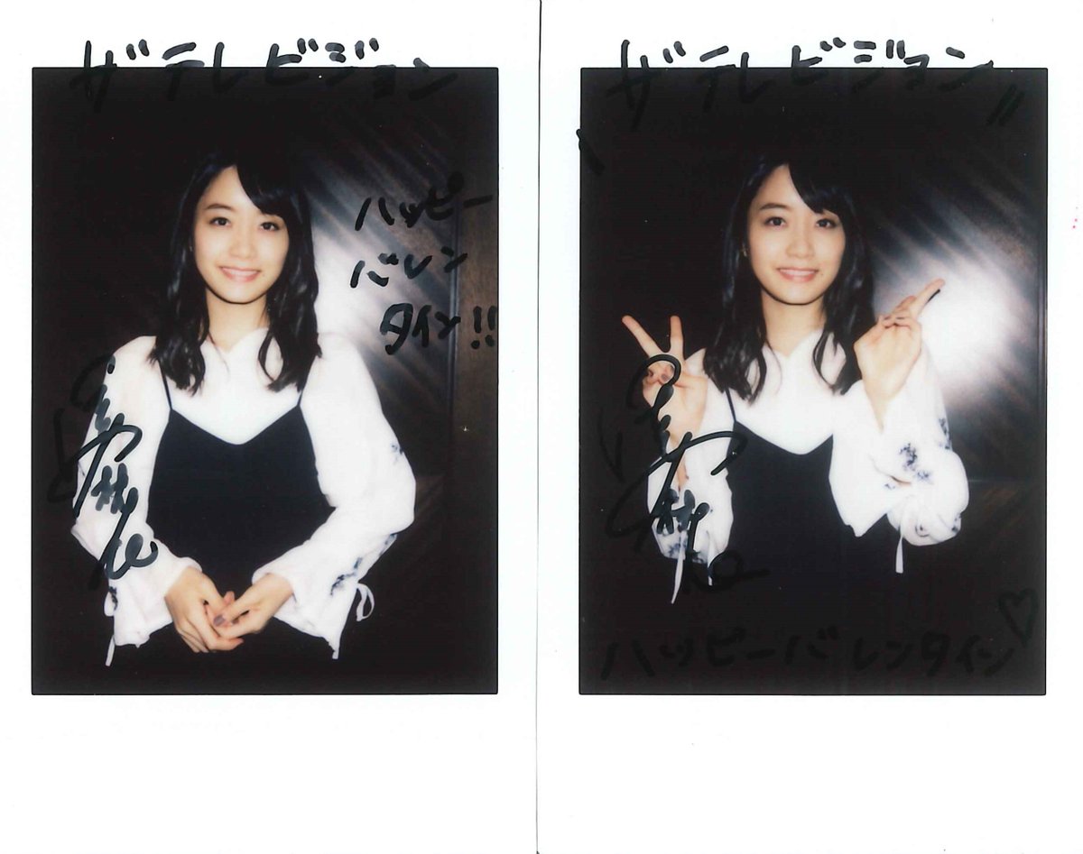 thetvjp's tweet photo. ���フォロー＆リツイートでプレゼント】
映画「#パンとバスと2度目のハツコイ」に出演する
#深川麻衣 さんの
サイン入りチェキを2名様にプレゼント！

応募方法は
1)このアカウントをフォロー
2)この投稿をリツイート
締切は2月21日24時！

深川さんのインタビューはこちら！⇒https://t.co/nEsrS5NkgH https://t.co/oT9KPCWI07