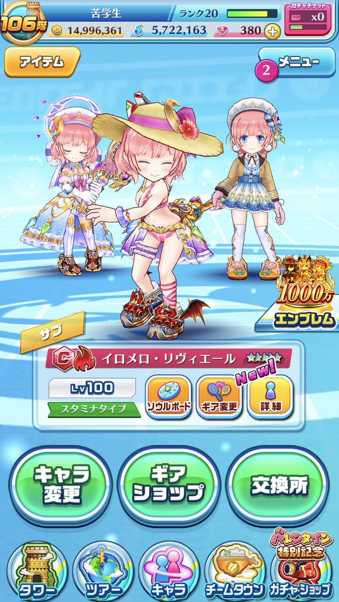 白テニ テニスのイロメロが可愛すぎると話題に チョコももらえるー 素人がプロっぽくまとめーる 白テニ テニスのイロメロが可愛すぎると話題に チョコももらえるー 素人がプロっぽくまとめーる
