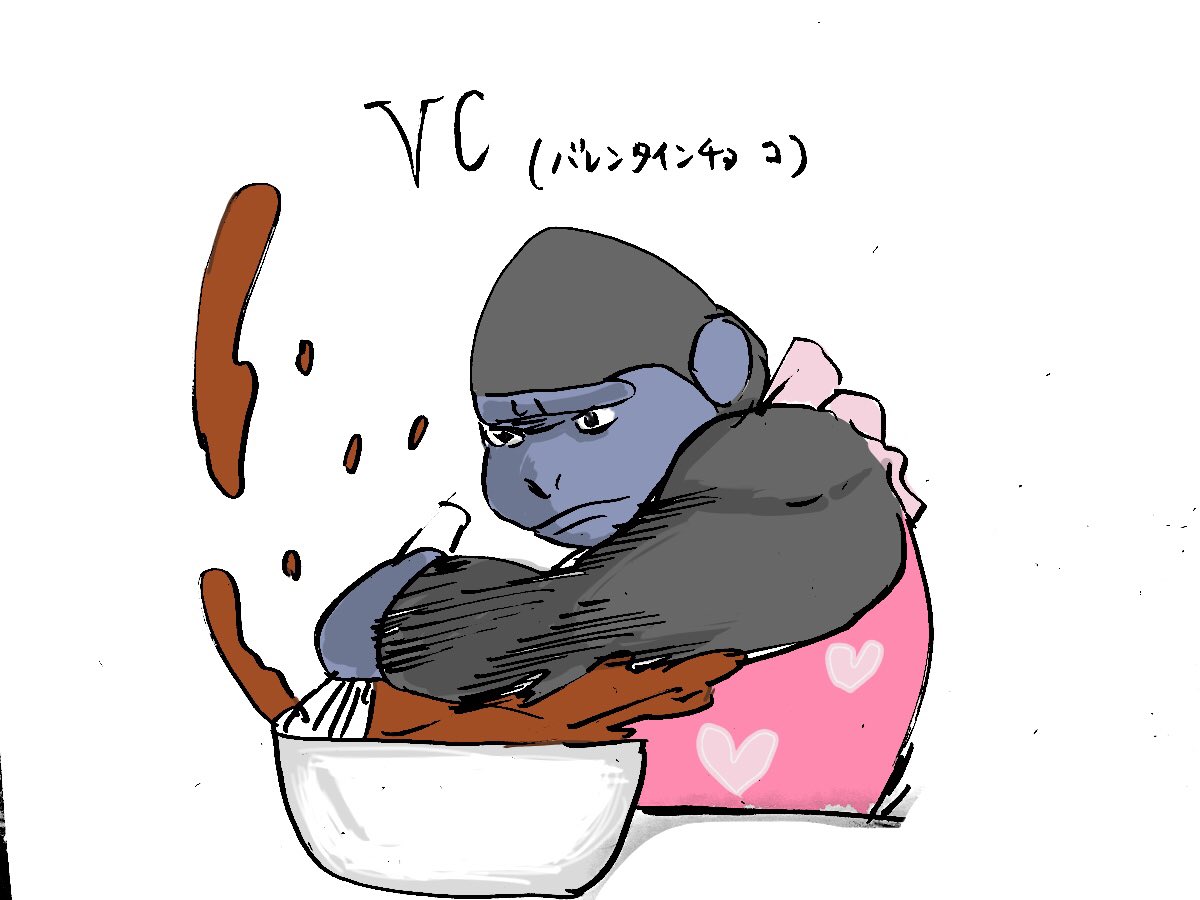 バレンタインデー的な絵!!! 