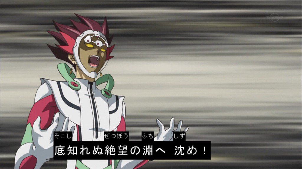 Twitter 上的 ささみ W 聖なるバリア ミラーフォース を発動する時に言いたいセリフ集 Vrains T Co 3ccvurtaih Twitter