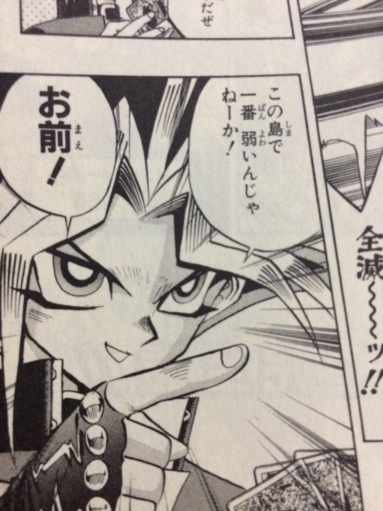 聖なるバリアミラーフォース 聖なるバリア -ミラーフォース- | スーパー | ドラゴンスター | 遊戯王