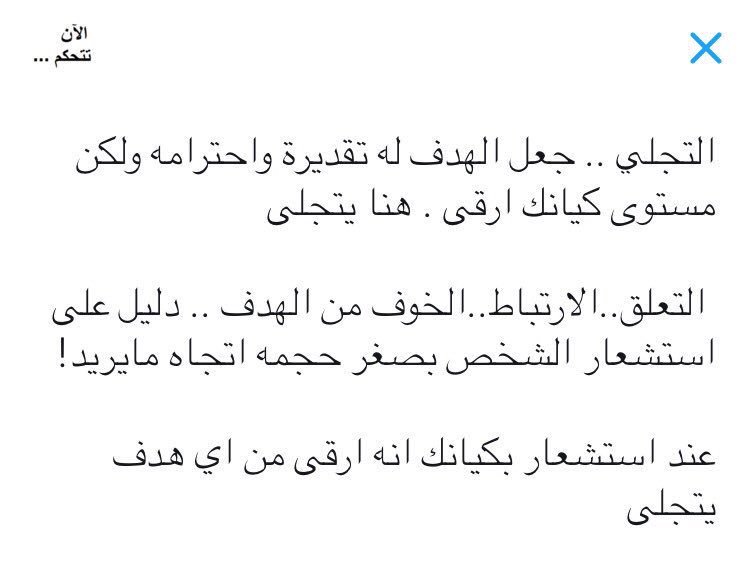 saudMalhamdan's tweet photo. التجلي https://t.co/bHv3G8zB73