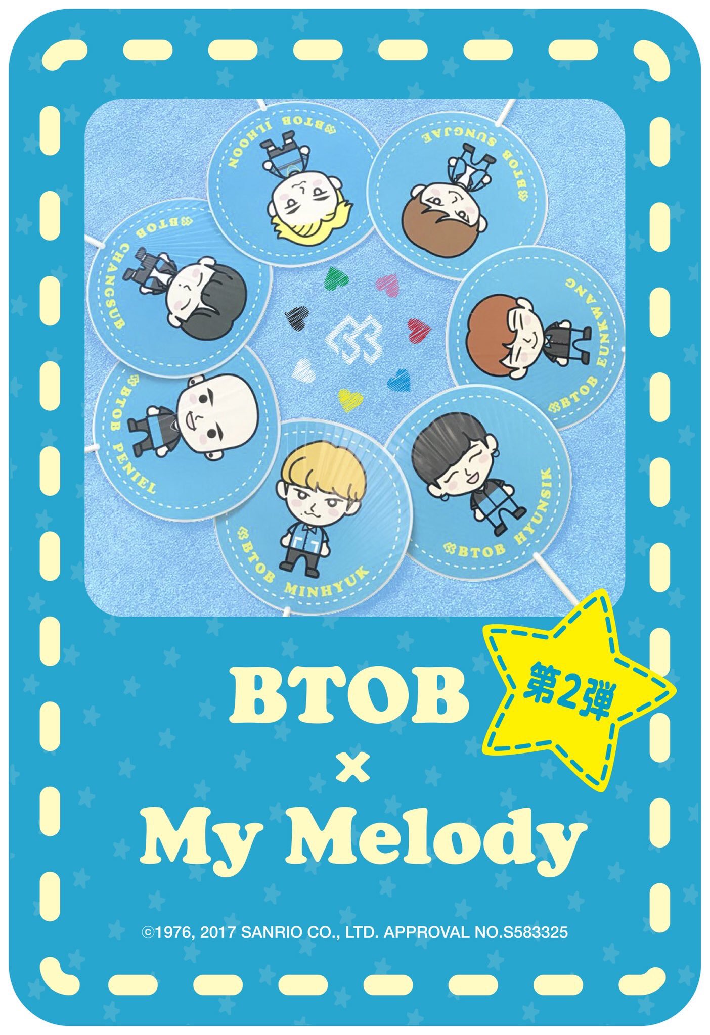 BTOB メロディジャパン　会員限定　トートバッグ　貴重！ BTOB_Melody JAPAN on X: 