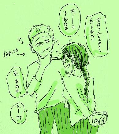 ボルムでバレンタイン!!!
(赤城組/富士田組/兵藤組/仙石組) 