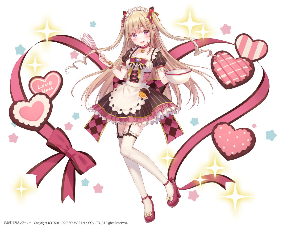 「ハッピーバレンタイン? 」|フカヒレのイラスト