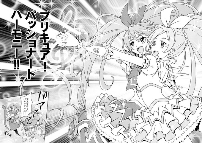 スイートプリキュアのtwitterイラスト検索結果 古い順