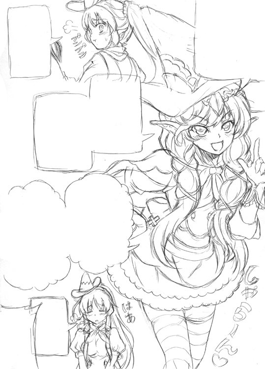 バレンタイン合わせで仕上げる予定だったウィッチズ・キッチン的な漫画…もう旬過ぎちゃうしお蔵入り…もし30ふぁぼくらいの要望があれば完成させようと思います)ω).・;';+ 