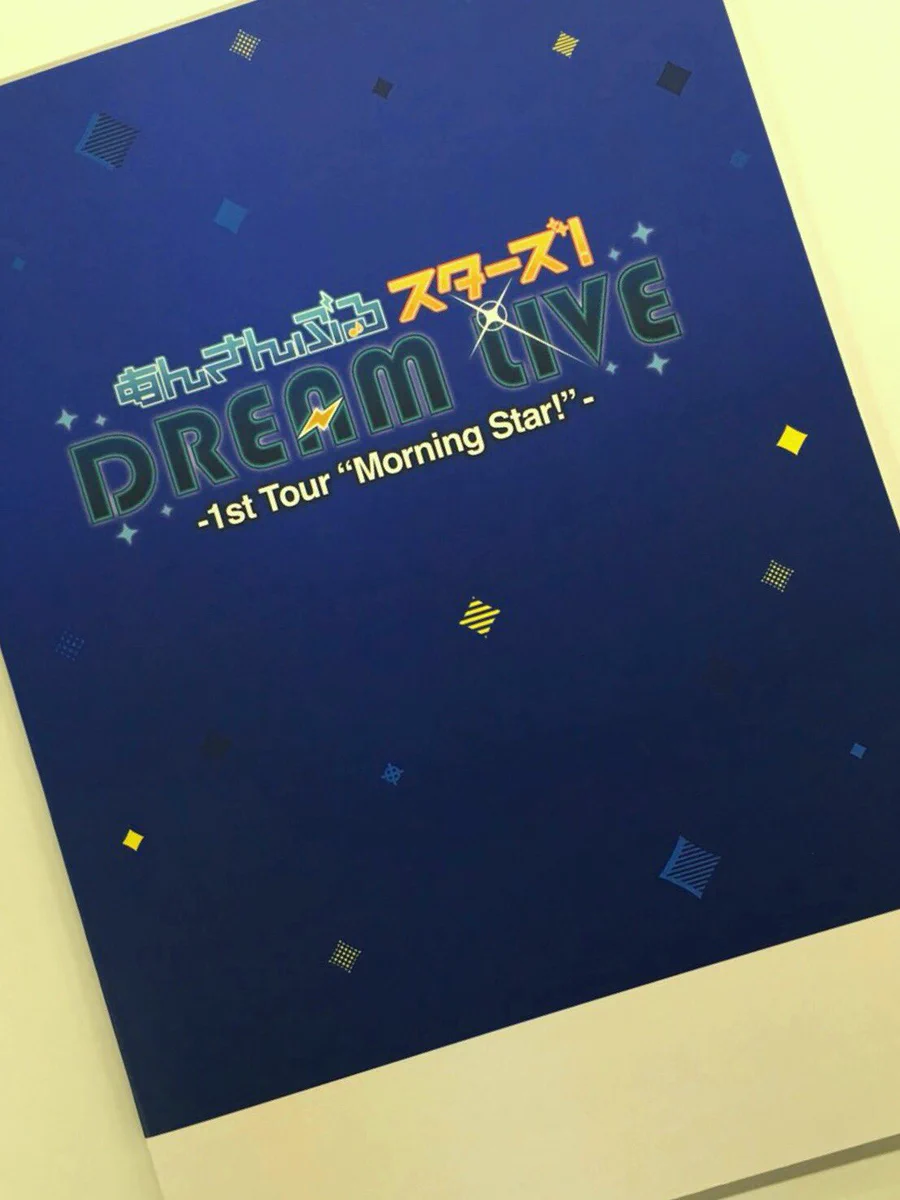 あんさんぶるスターズ スタライ スタステ パンフレット まとめ売り 公式】あんスタ！！Brightest Live on X: 