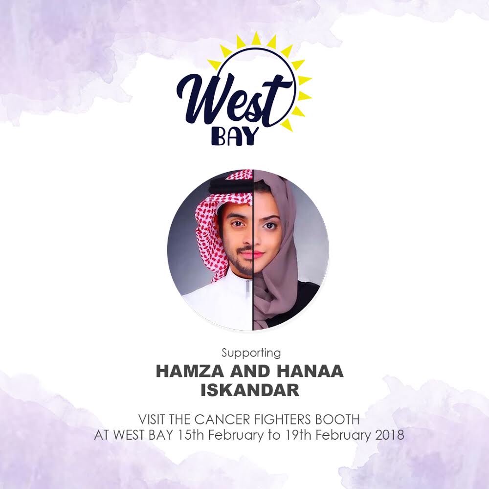 من بكرا للثلاثاء.. تفاصيل في الانستقرام westbay.ksa, dont forgot to pass by💜