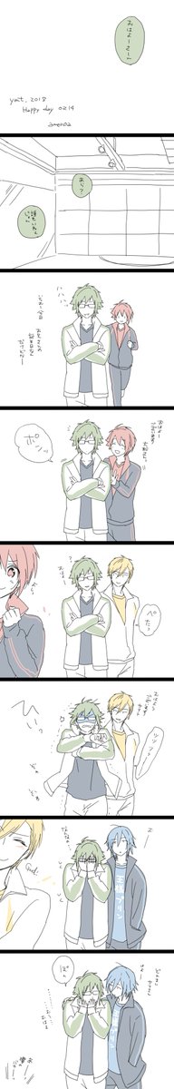 おめでとう。そして、ありがとう。リーダー!

#二階堂大和生誕祭2018 