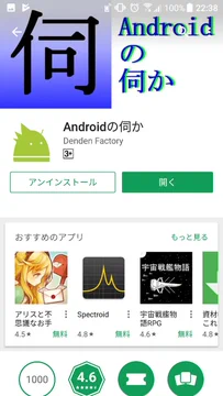 画像 / Picture