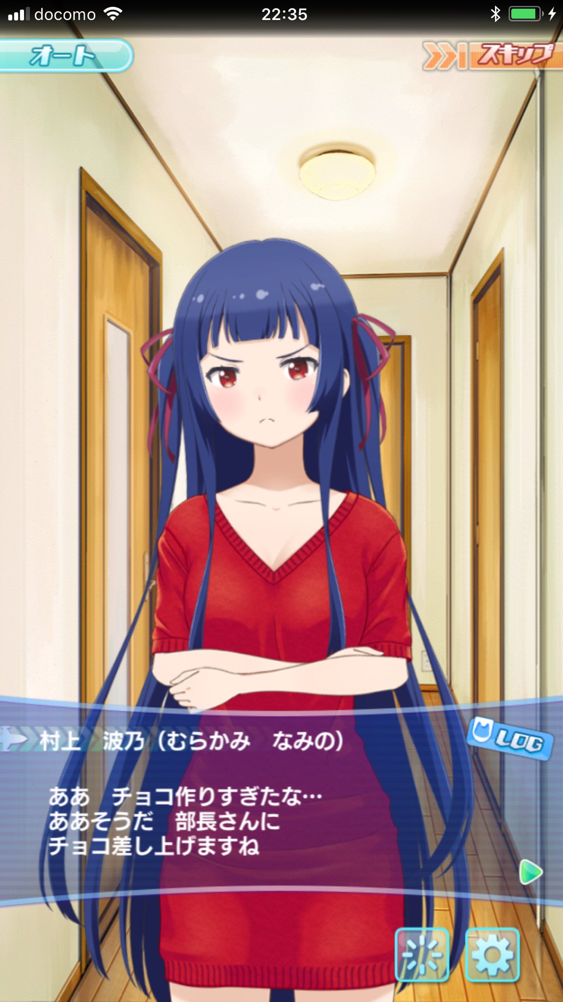 村上波乃 Twitter Search Twitter