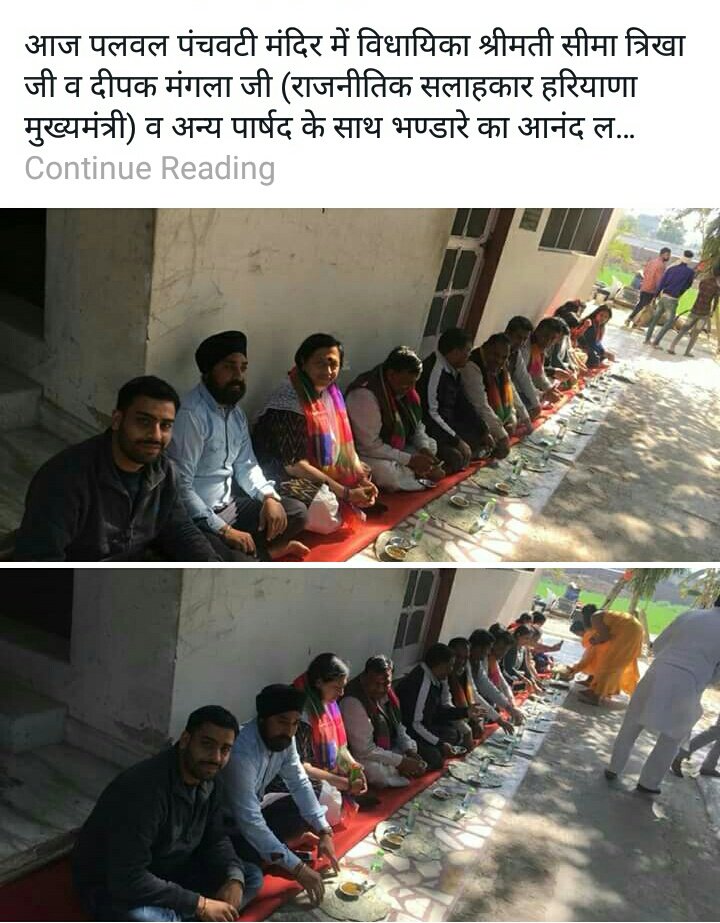 Seema Trikha Yuva Morcha (@yuvaseema) on Twitter photo 