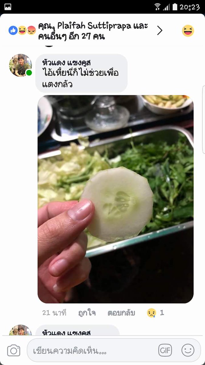 juoop66's tweet photo. มึ้งงง😂 https://t.co/jdVUVXBCye