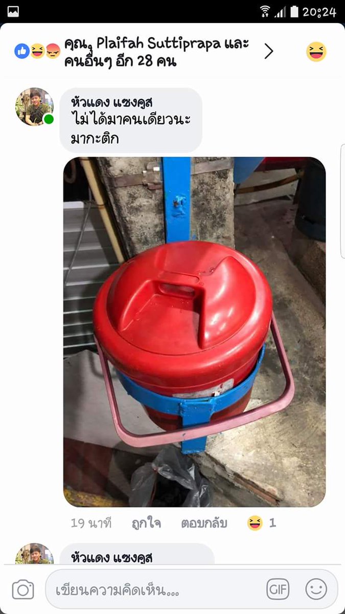 juoop66's tweet photo. มึ้งงง😂 https://t.co/jdVUVXBCye