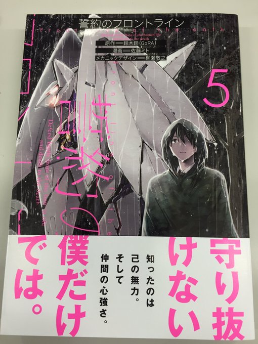 佐藤ミトさん の最近のツイート 4 Whotwi グラフィカルtwitter分析