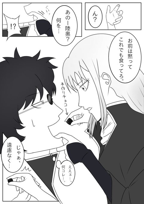 Mufumitsu 7753さんのイラスト一覧 18ページ目 Mufumitsu 7753さんのイラスト一覧 18ページ目
