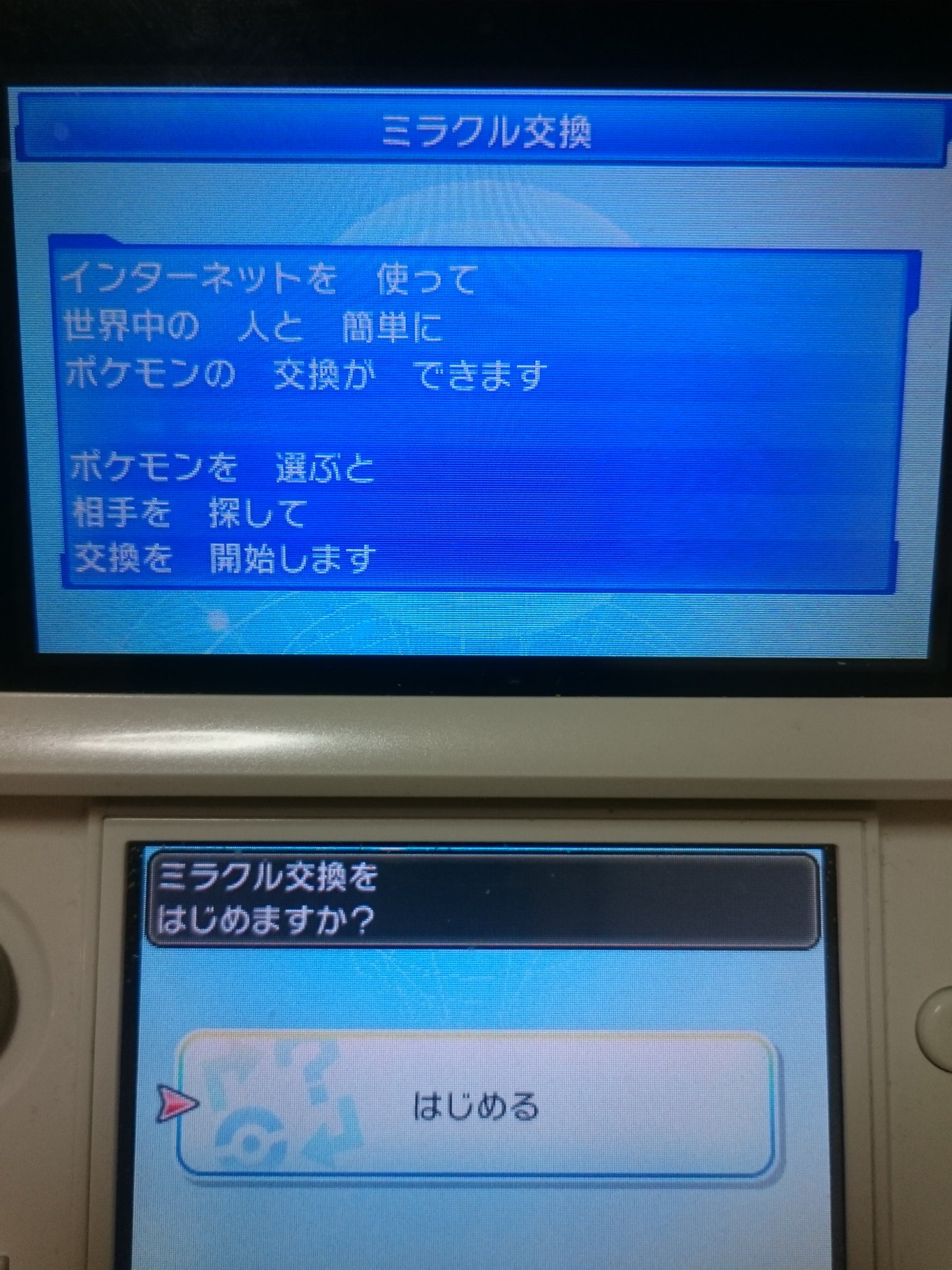 ハートのウロコ Twitter Search Twitter