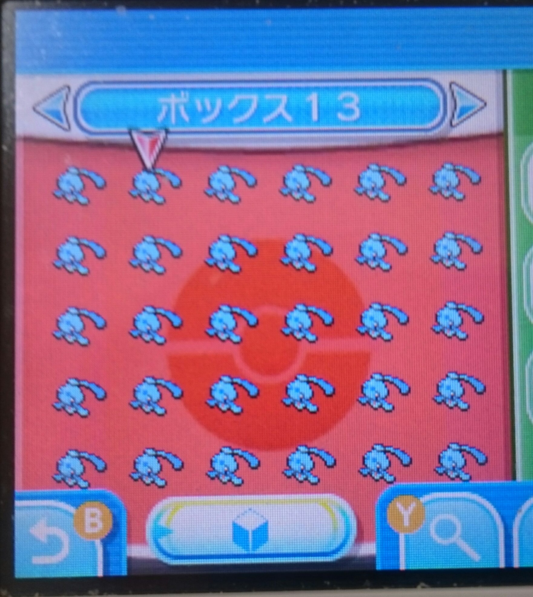 ハートのウロコ Twitter Search Twitter
