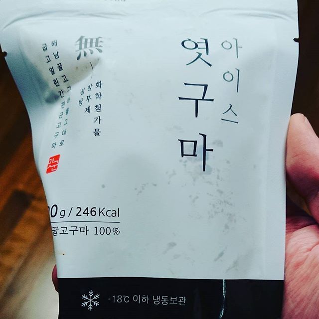 itinologycom's tweet photo. 엿구마!
엿은 안 들었다함.
#엿구마 #고구마
#겨울간식 #간식 https://t.co/mnFHA1j0yX https://t.co/Dc1GTyqPFG