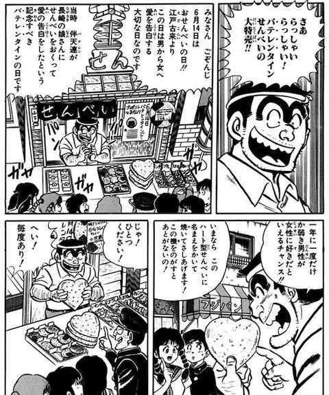 こち亀 を含むマンガ一覧 いいね順 12ページ ツイコミ 仮 こち亀 を含むマンガ一覧 いいね順 12ページ ツイコミ 仮