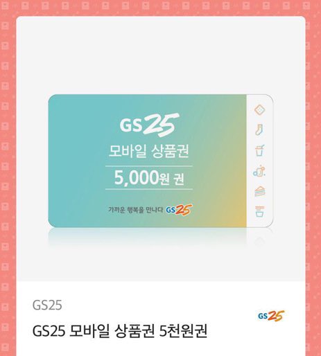 mong_22_'s tweet photo. RT=💖
[아수라의 문선모] ���봇님을 모십니다. ♡
글이 길어두 꼭꼭 읽어주셨음 좋겠어요. ㅠㅠ
아래의 표 작성하셔서, 오픈채팅 혹은 디엠으로 와 주세요!

천사님과 한 달 이상 갈 시에 알티 추첨 지에스 5000원 상품권 드려요. ♡♡

https://t.co/1CzC4xSNa6 https://t.co/O6v2fIoZWc