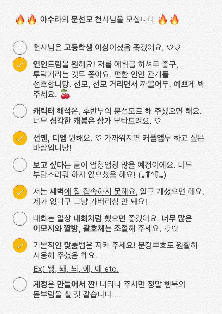 mong_22_'s tweet photo. RT=💖
[아수라의 문선모] ���봇님을 모십니다. ♡
글이 길어두 꼭꼭 읽어주셨음 좋겠어요. ㅠㅠ
아래의 표 작성하셔서, 오픈채팅 혹은 디엠으로 와 주세요!

천사님과 한 달 이상 갈 시에 알티 추첨 지에스 5000원 상품권 드려요. ♡♡

https://t.co/1CzC4xSNa6 https://t.co/O6v2fIoZWc