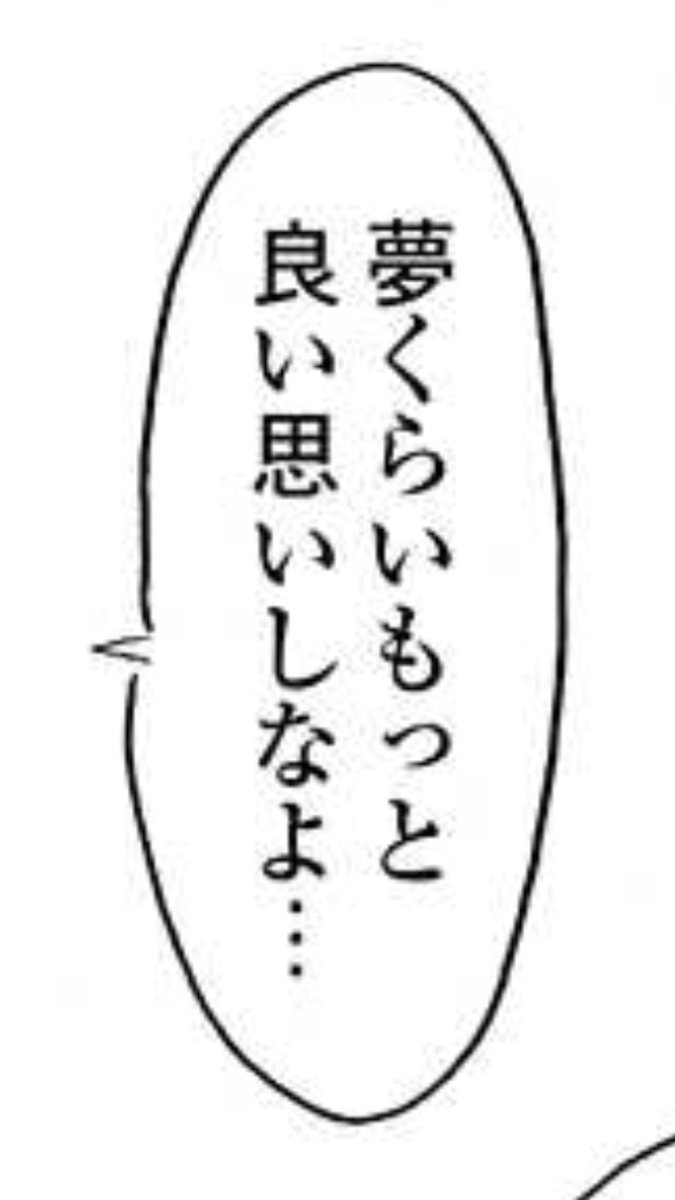 夢漫画のつもりでかいたので、私が贈ったチョコは2コマ目でダートリに燃やされています✌️?? 