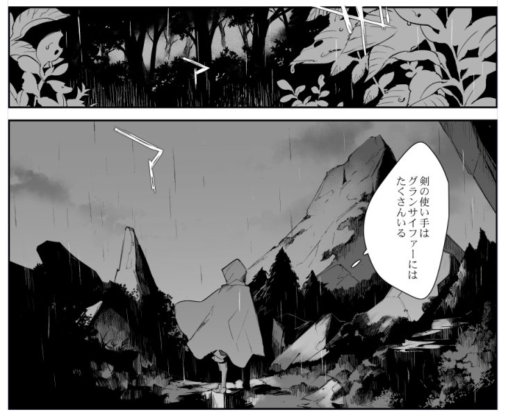 Hibi 夜のシーンのトーン処理ほんとわからない 貼りすぎてしまう Hibi 夜のシーンのトーン処理ほんとわからない 貼りすぎてしまう