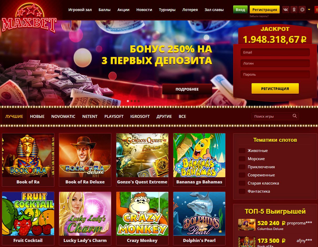 игровые аппараты максбет максбетслотс 2 ксыз0 1 игровые аппараты максбет максбетслотс 2 ксыз0 1