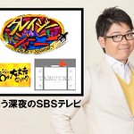 クレイジージャーニーで オカルト が話題に トレンドアットtv