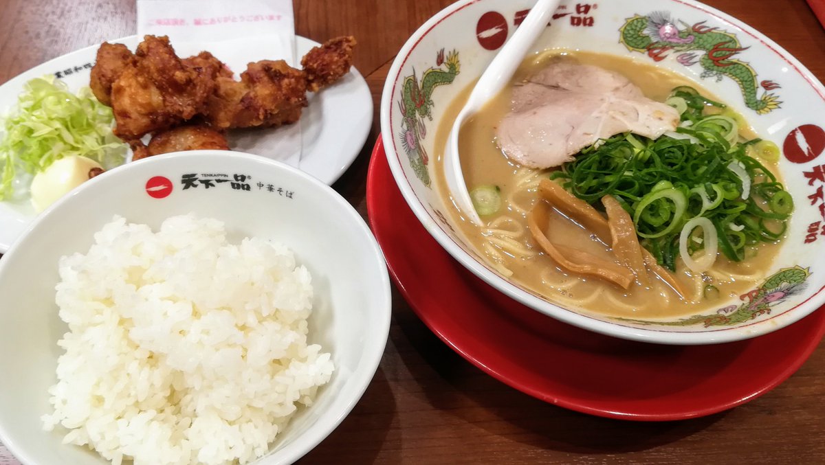 Ydk サウナー Twitter પર 横浜来たついでに天下一品でラーメン大好き小泉さんに出てきた唐揚げ定食回収しました 唐揚げとライスあるだけで美味しさが倍加してる こってりラーメンにライスぶち込んで辛子味噌入れてラー油回して食べるの最強なのでオススメです Ydk サウナー Twitter પર 横浜来たついでに天下一品でラーメン大好き小泉さんに出てきた唐揚げ定食回収しました 唐揚げとライスあるだけで美味しさが倍加してる こってりラーメンにライスぶち込んで辛子味噌入れてラー油回して食べるの最強なのでオススメです