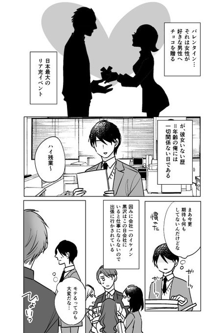 チェリまほ　まとめ売り Goods | 舞台「チェリまほ The Musical」～30歳まで童貞だと