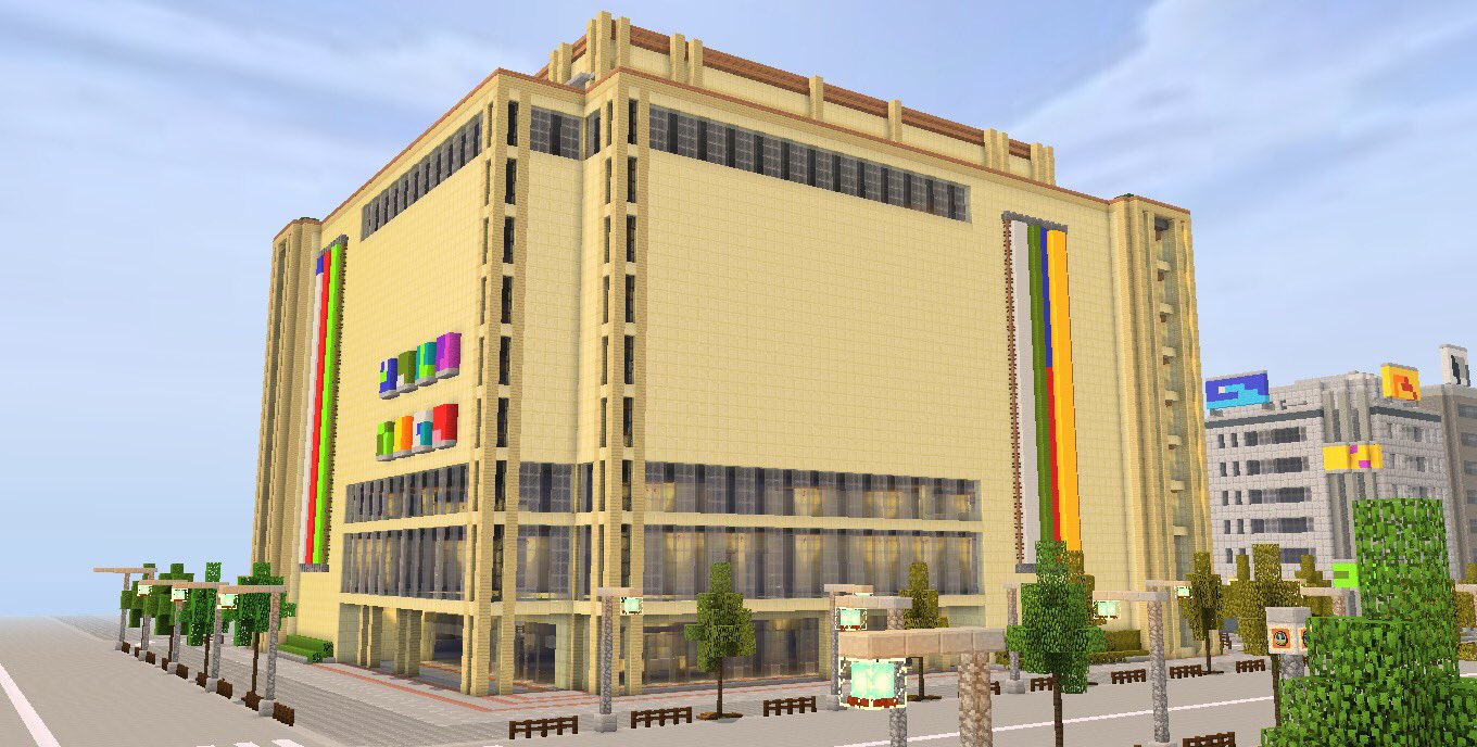 Tmaukunn 丘雲市 Twitter પર 久しぶりの投稿です デパート完成しました Minecraft建築コミュ Tmaukunn 丘雲市 Twitter પર 久しぶりの投稿です デパート完成しました Minecraft建築コミュ