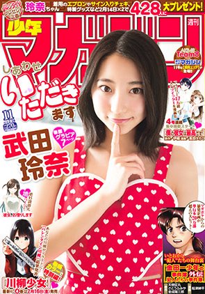 本日発売の週刊少年マガジンに「マコさんは死んでも自立しない」25話目載ってます!
チョコは出ないけど白い粘液が出てきます
よろしくお願いします〜!m(_ _)m
【一話試し読み】
https://t.co/qkHTWL5jId