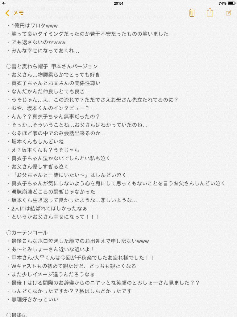 朗読劇 冬の四重奏 カルテット の観たい クチコミ一覧 演劇 ミュージカル等のクチコミ チケット予約 Corich舞台芸術 朗読劇 冬の四重奏 カルテット の観たい クチコミ一覧 演劇 ミュージカル等のクチコミ チケット予約 Corich舞台芸術