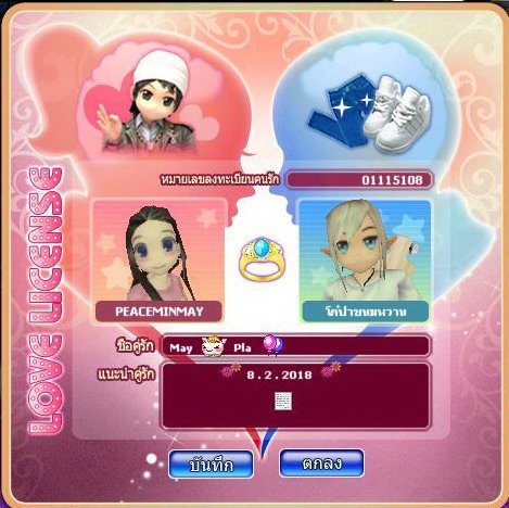 MayMeyJ's tweet image. 🙈 #คนไม่โสด2018 #AuditionThailand