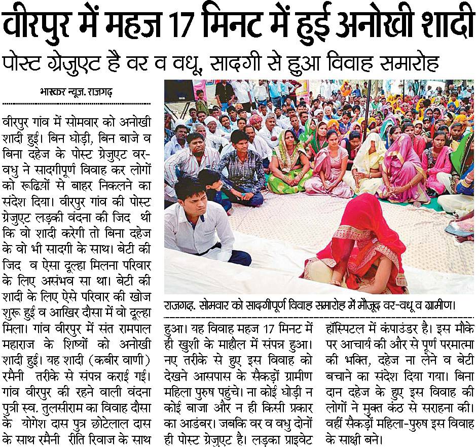 KabirLord's tweet photo. #SingleButNotSorry
#Married_in_17mins
अगर करना हो बेटियों को समाज के दहेज रूपी जहर से दूर ,तो अब मन मे करलो सोचना सुरु 
तो फिर शुभ काम मे देरी केसी?
आज ही साधना चैनेल देखना करदें शुरू 😊
👇🏻
शाम 7.40 से 8.40 तक प्रतिदिन @aajtak  @PMOIndia_RC https://t.co/NsWE02t2lO
