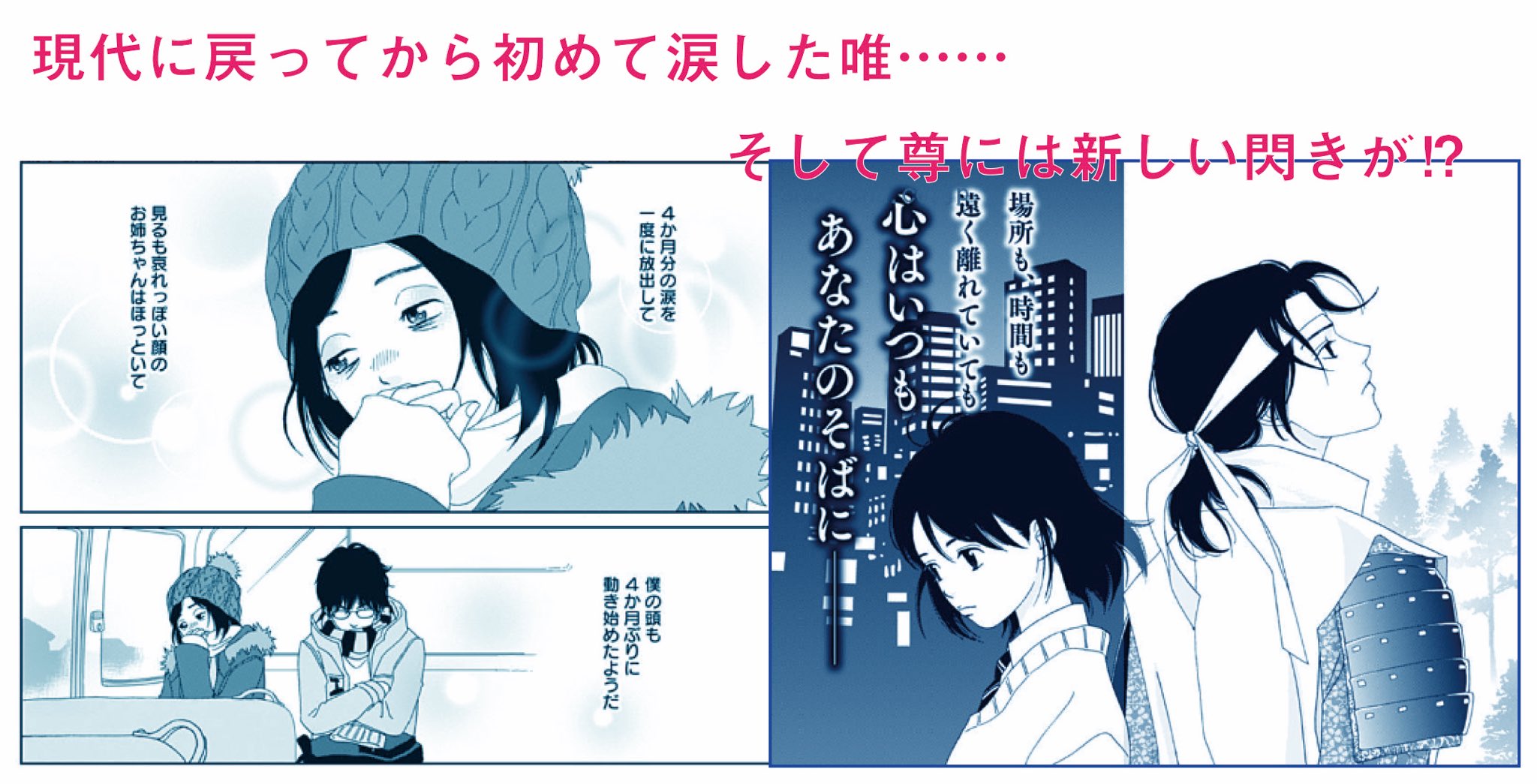 『アシガール/一筆したため箋』ココハナ 2017年11月号付録 アシガール/一筆したため箋』ココハナ 2017年11月号付録