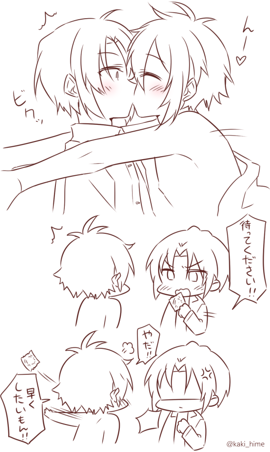 いおりくえっちえっち(まだしてない)
後で一織にめちゃくちゃ怒られた← 