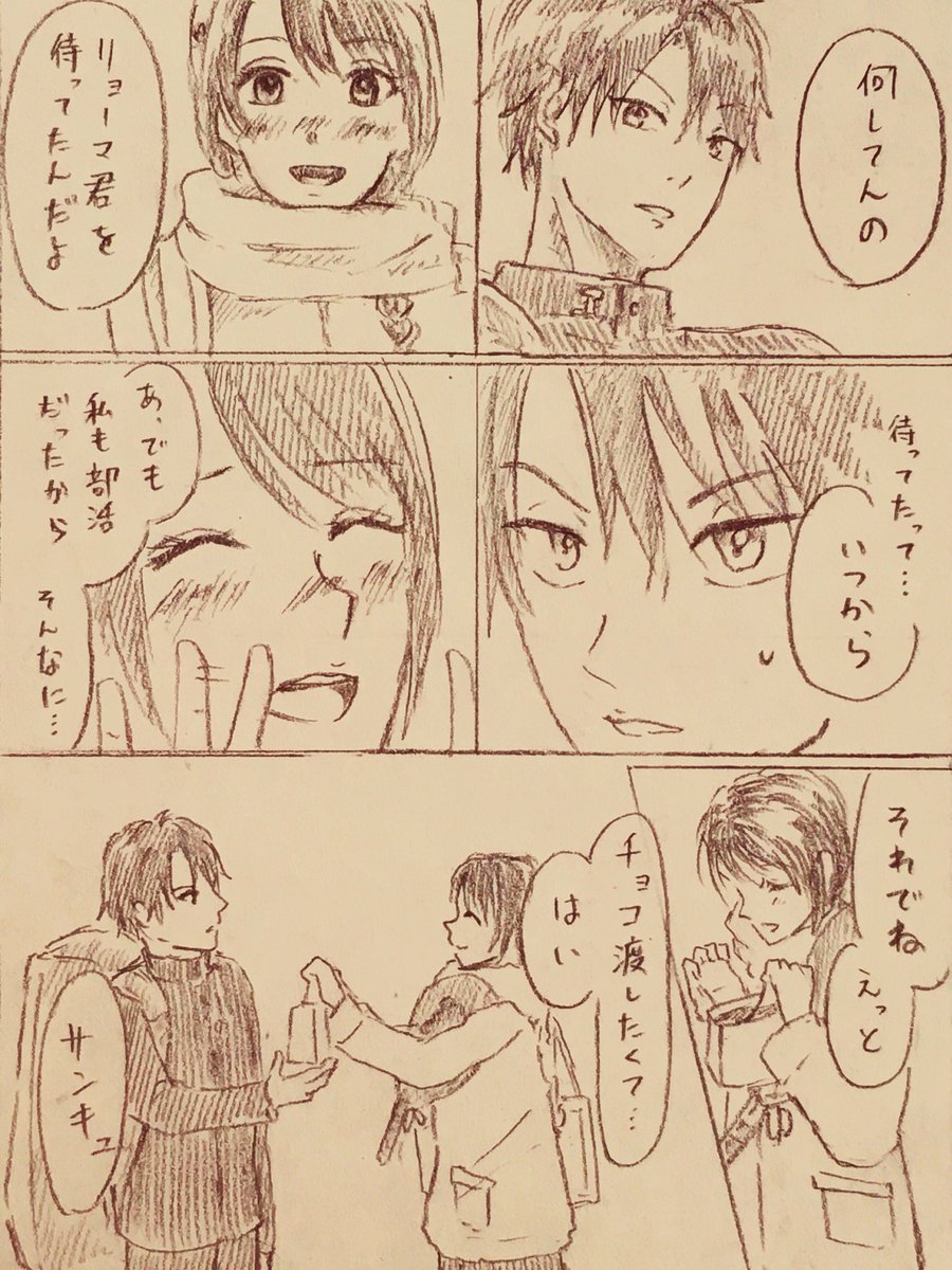 後編です。相変わらず少女漫画にしてほんとごめん好きです。 