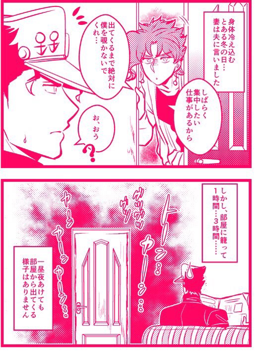 【オメバ承花:2/14の刻参り】
一生懸命すぎて今日も嫁が可愛い 