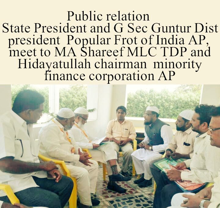 imranSDPI's tweet photo. #PopularFrontOfIndia Andhra State President and Secretary met TDP MLC MA Shared and Minority Corporation Chairman Hidayatulla
#WeWithPFI #PFIWithPeople
#PopularFrontDay2018 https://t.co/pyJRgqDADi