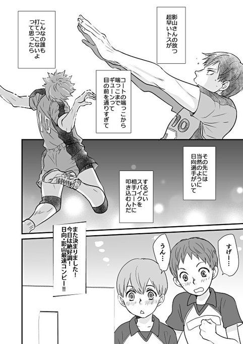 十子 Ten9 10 さんのマンガ一覧 リツイート順 ツイコミ 仮 十子 Ten9 10 さんのマンガ一覧 リツイート順 ツイコミ 仮