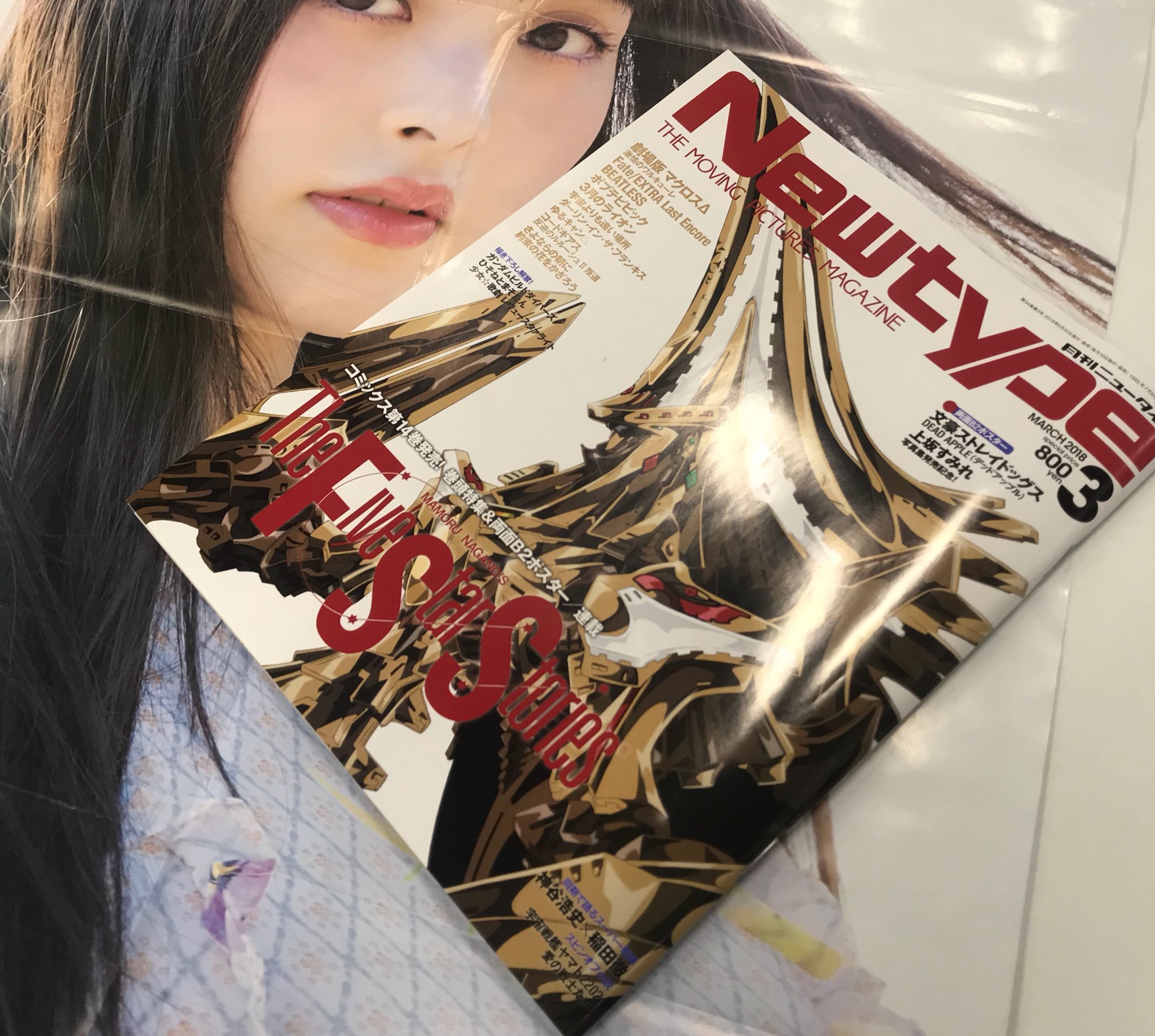 ニュータイプ編集部 Webnewtype Twitterren 上坂すみれ写真集 Uesaka Japan 諸国漫遊の巻 2月14日発売を記念して 月刊ニュータイプ3月号 2月10日発売 付録で 上坂すみれ さんのb2ポスターが ピンナップはありましたが 実在 ニュータイプ編集部 Webnewtype Twitterren 上坂すみれ写真集 Uesaka Japan 諸国漫遊の巻 2月14日発売を記念して 月刊ニュータイプ3月号 2月10日発売 付録で 上坂すみれ さんのb2ポスターが ピンナップはありましたが 実在