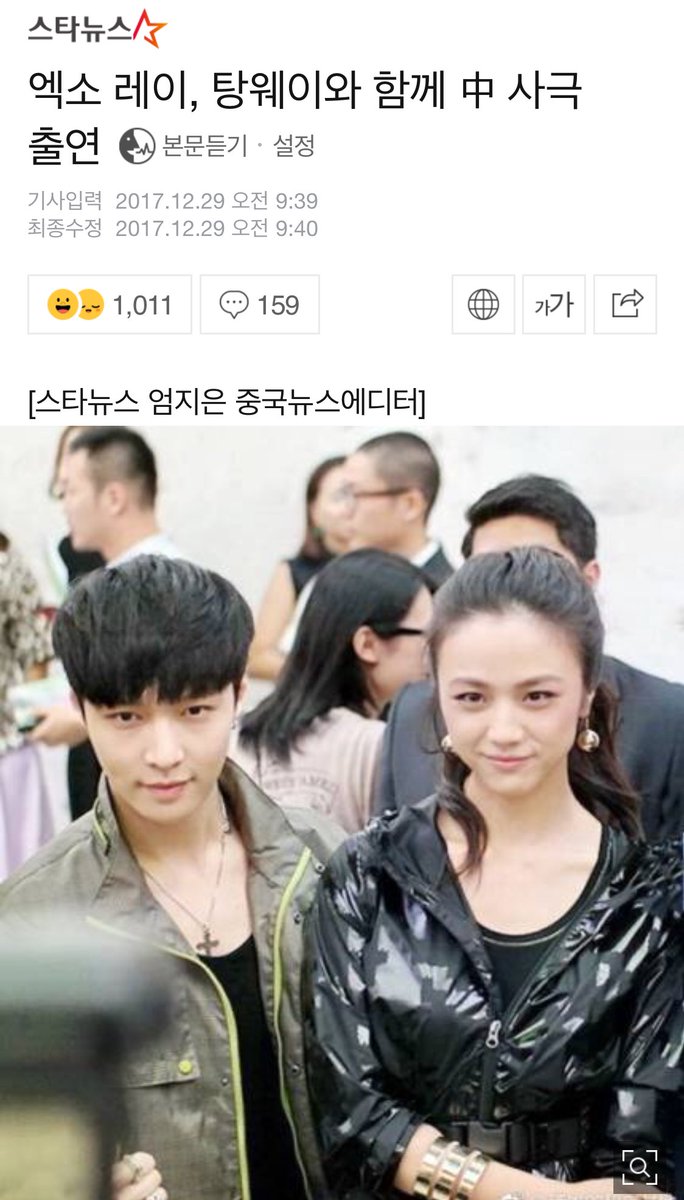 Xback_dandan's tweet photo. #장이씽 #레이 

《레이는 중국 사극 '대명황비손약미전'에서 탕웨이와 모자지간으로 호흡을 맞춘다. 레이는 주인공인 손약미(탕웨이 분)의 아들 주기진이자 명나라 6대 황제 영종으로 출연한다. 》

60부작, 2019년 초 방송예정
📎 https://t.co/mCLItrSvwP

((작년 연말에 기사로 나왔는데 ;;🙄 https://t.co/mFYHtzELZD