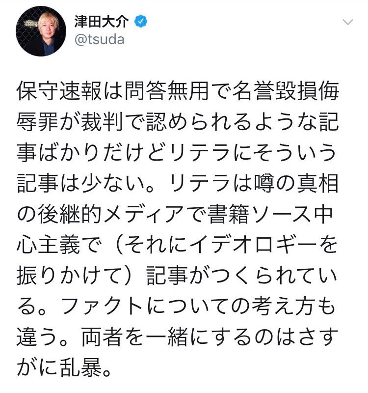 画像繋ぎ合わせて物語作る Twitter Search