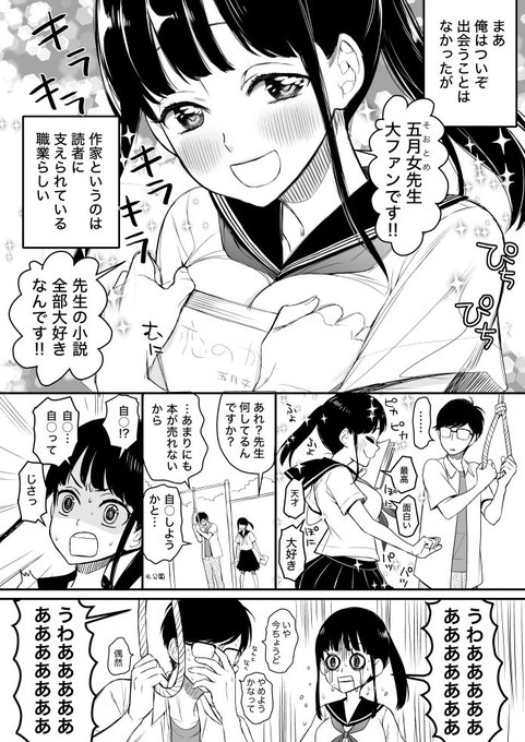 【美品・全巻】 私とこわれた吸血鬼　全10巻　厘のミキ 私とこわれた吸血鬼 (全10巻) Kindle版